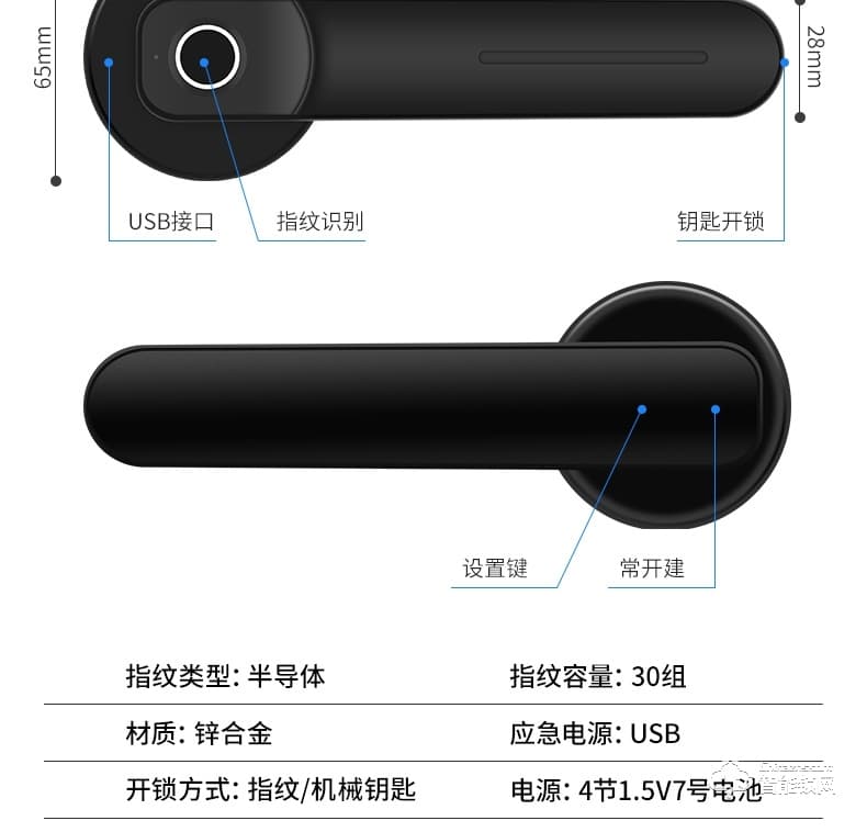 朗順智能鎖 LS-602室內(nèi)木門鎖