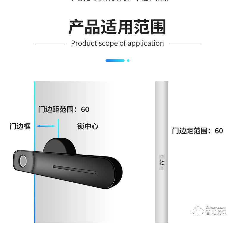 朗順智能鎖 LS-602室內(nèi)木門鎖