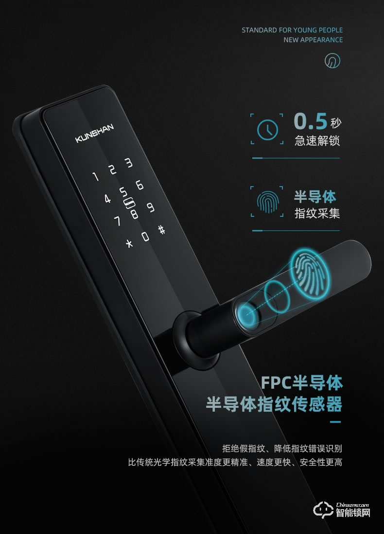 琨山通用智能鎖 D217家用防盜門遠程開鎖公寓密碼鎖