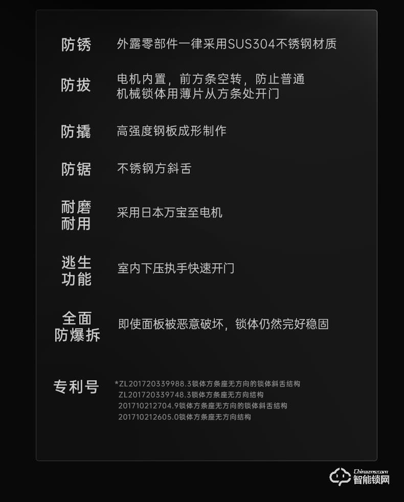 琨山通用智能鎖 D217家用防盜門遠程開鎖公寓密碼鎖