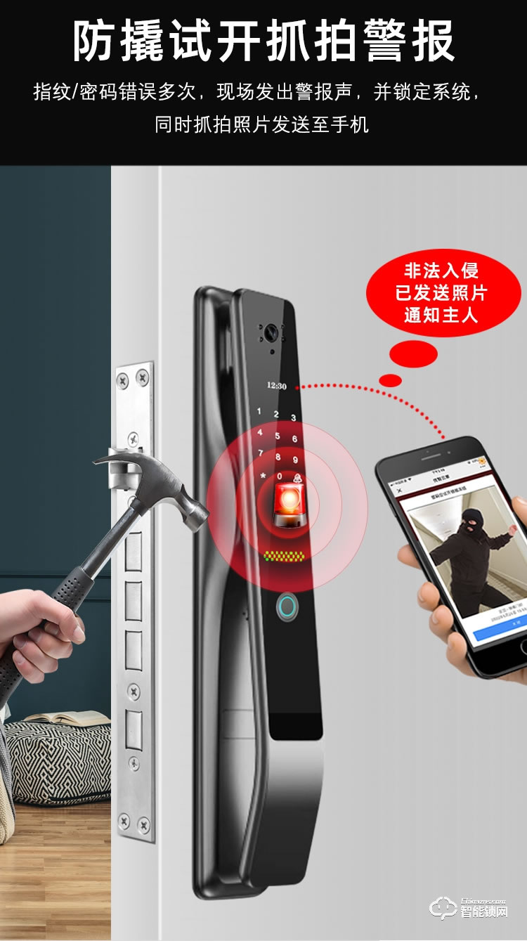 省馨智能鎖 A11全自動電子鎖家用密碼鎖