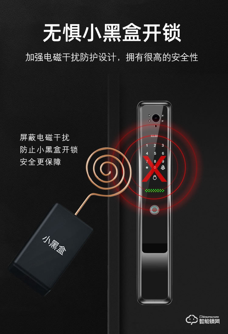 省馨智能鎖 A11全自動電子鎖家用密碼鎖