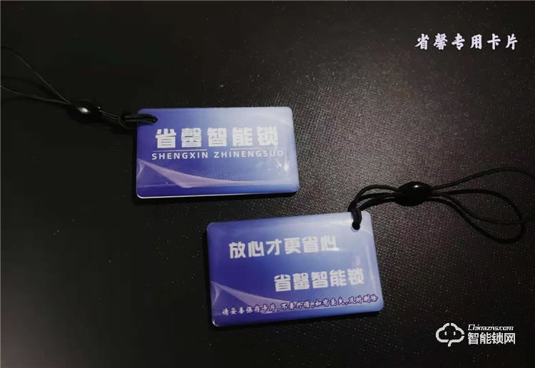 省馨智能鎖 A11全自動電子鎖家用密碼鎖