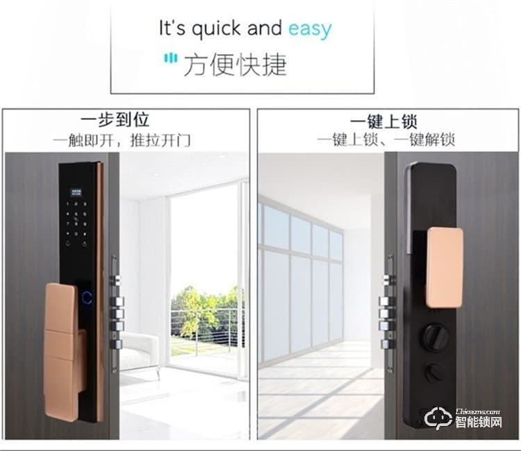 省馨智能鎖 A5全自動(dòng)電子鎖家用密碼鎖