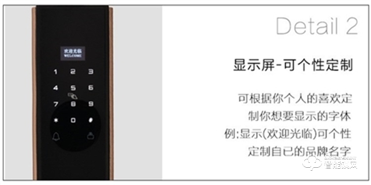 省馨智能鎖 A5全自動(dòng)電子鎖家用密碼鎖