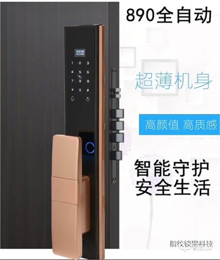 省馨智能鎖 A5全自動(dòng)電子鎖家用密碼鎖