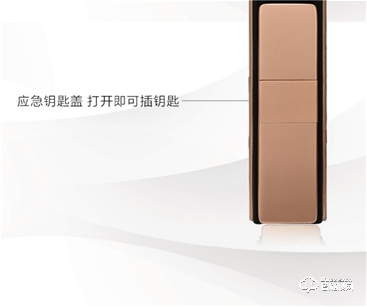 省馨智能鎖 A5全自動(dòng)電子鎖家用密碼鎖