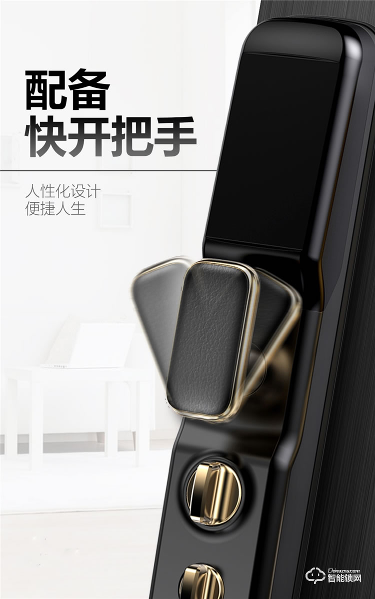 省馨智能鎖 A6P全自動電子鎖家用密碼鎖