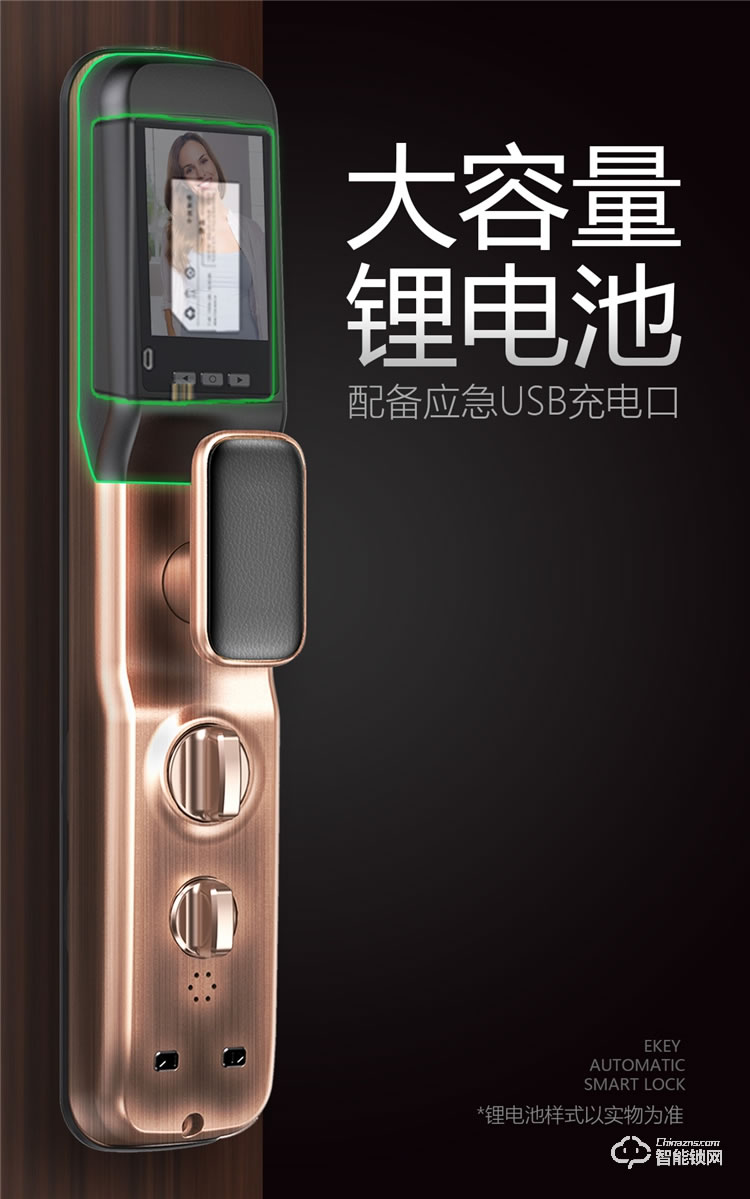 省馨智能鎖 A6全自動電子鎖家用密碼鎖