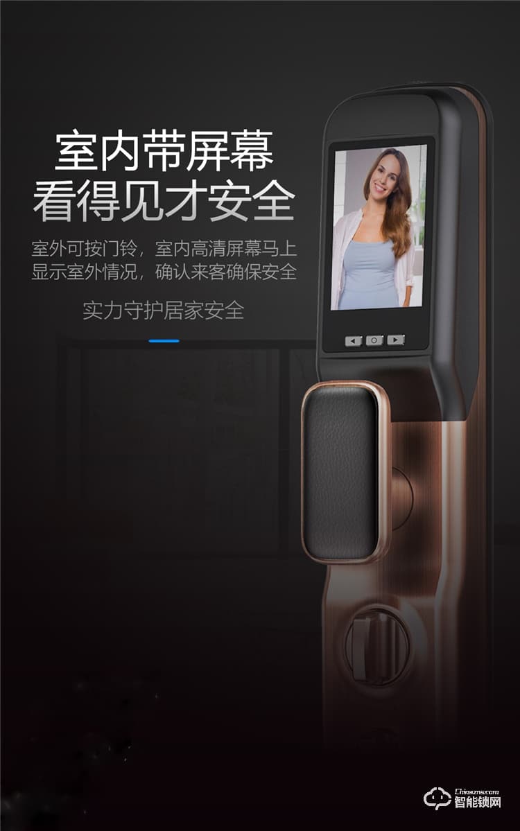 省馨智能鎖 A6全自動電子鎖家用密碼鎖