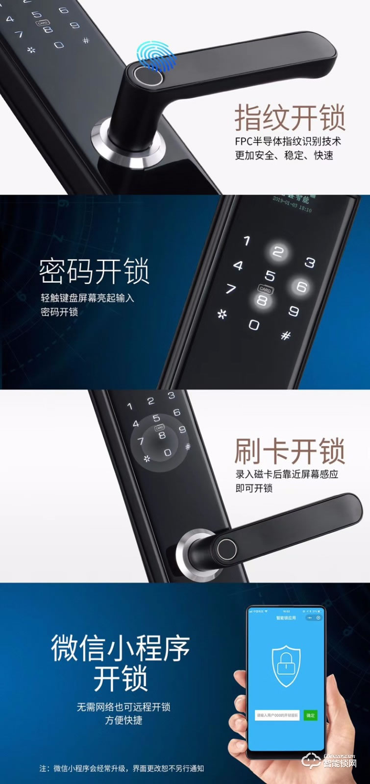 省馨智能鎖 K3半自動(dòng)一握開指紋解鎖門鎖