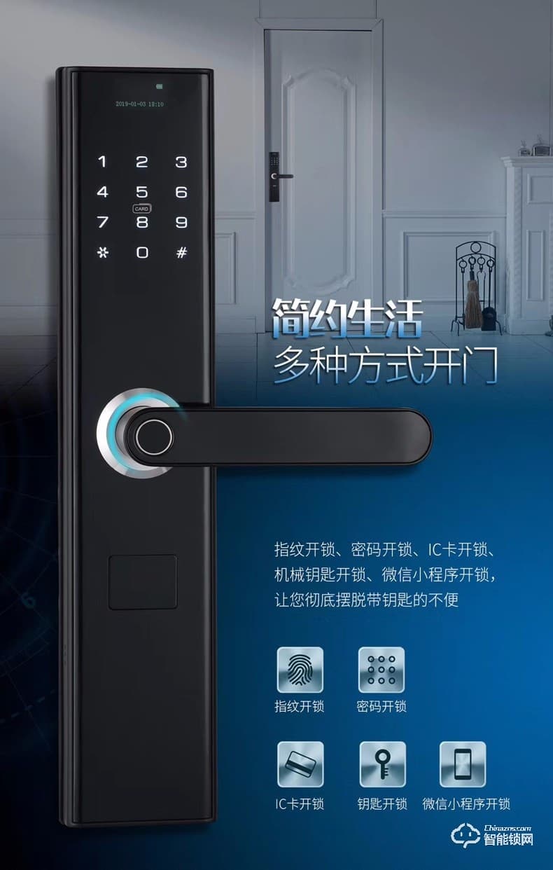 省馨智能鎖 K3半自動(dòng)一握開指紋解鎖門鎖