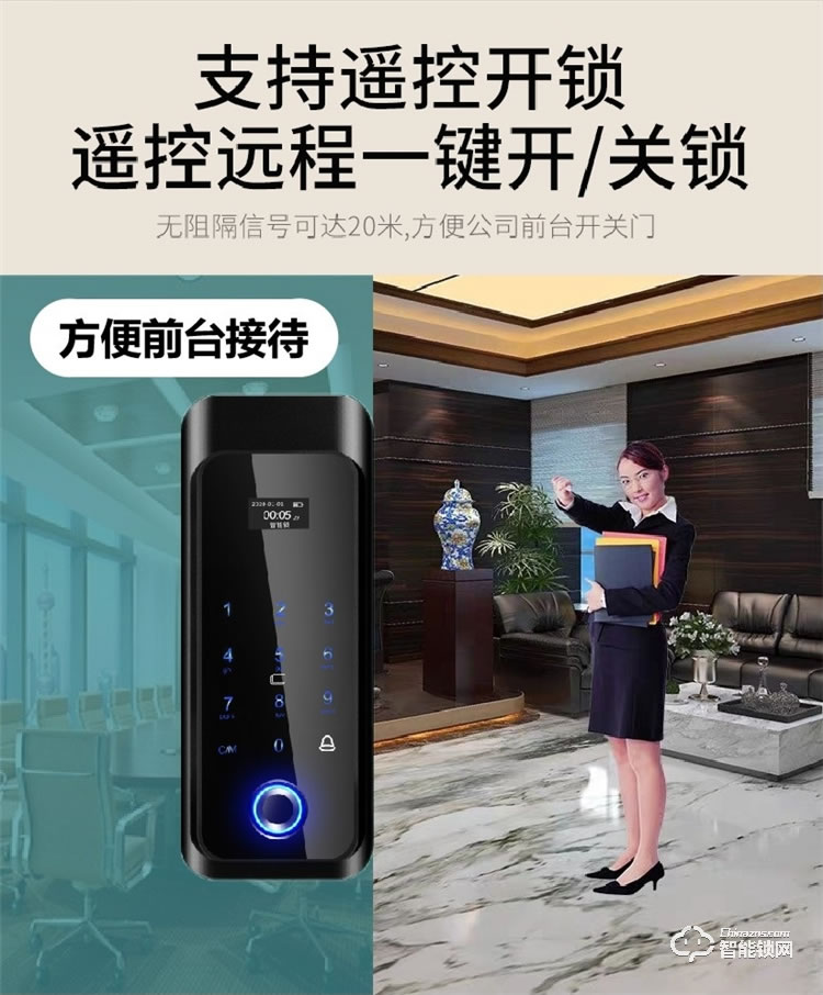 省馨智能鎖 R1玻璃門辦公室平移門密碼鎖
