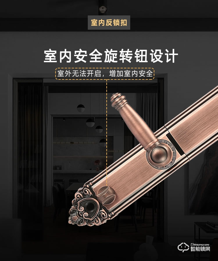 依蒙智能鎖 X2別墅雙開門指紋鎖歐式鎖