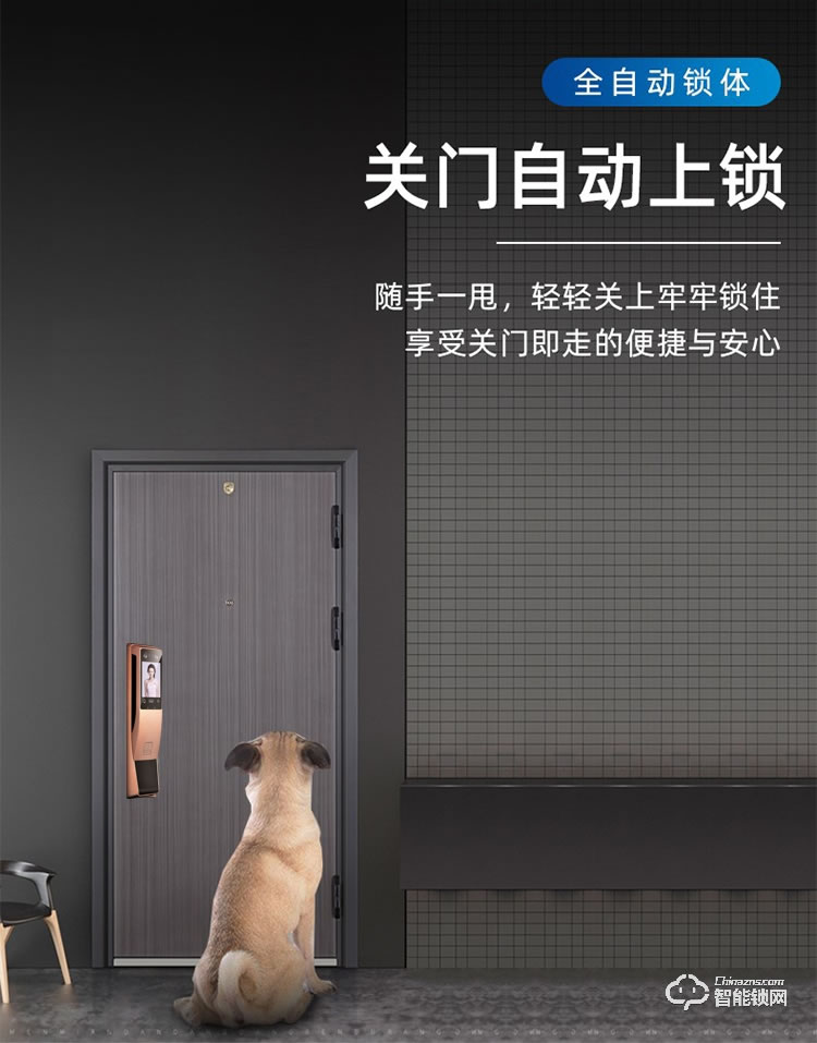 依蒙智能鎖 X3全自動(dòng)3D人臉識(shí)別指紋鎖