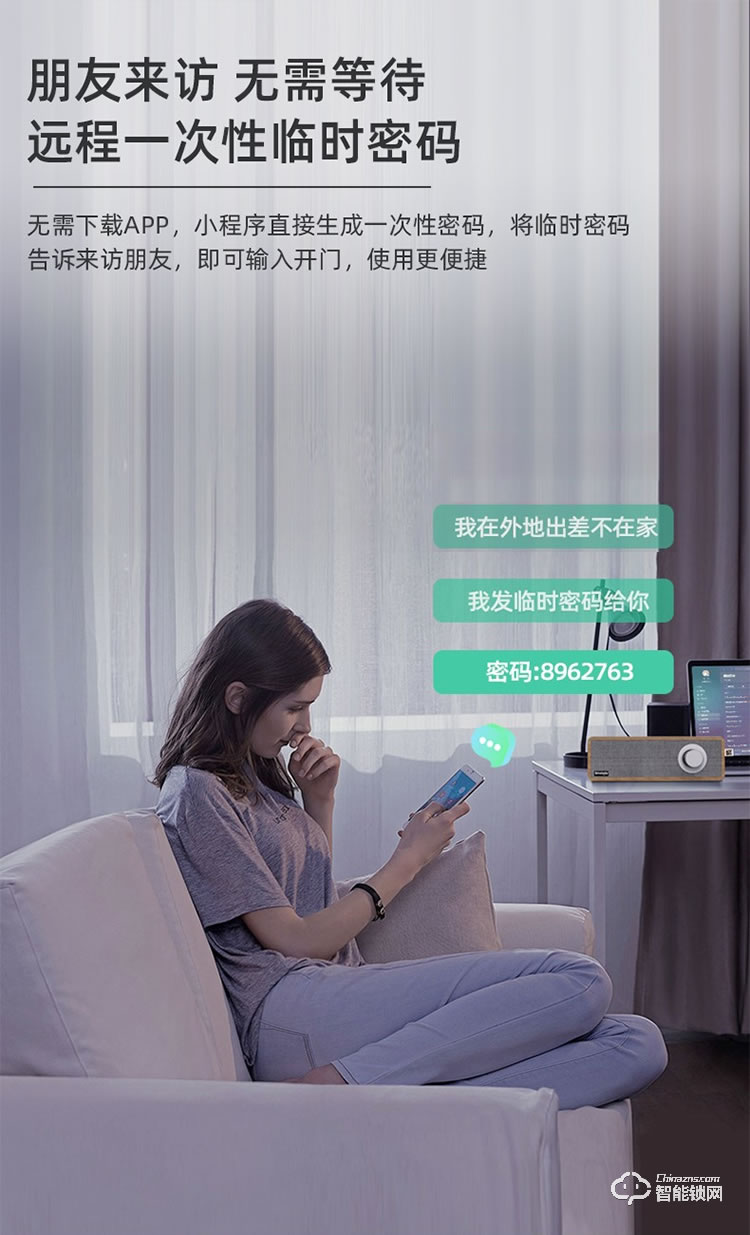 依蒙智能鎖 X3全自動(dòng)3D人臉識(shí)別指紋鎖