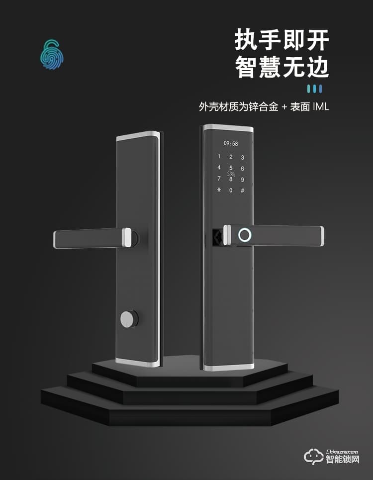 依蒙智能鎖 X6全自動(dòng)直板密碼指紋鎖