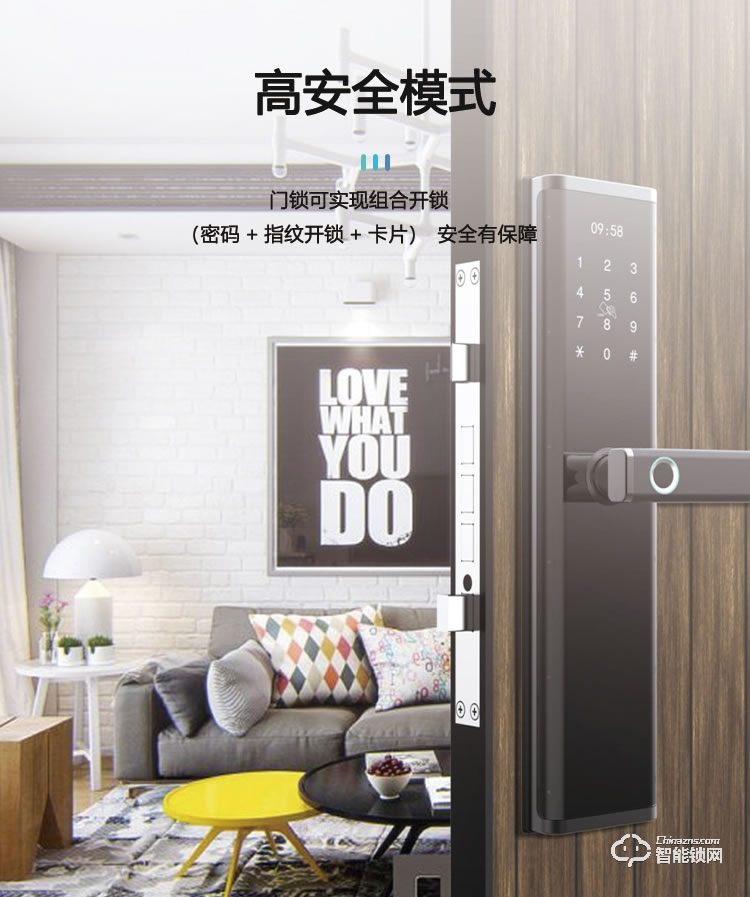 依蒙智能鎖 X6全自動(dòng)直板密碼指紋鎖