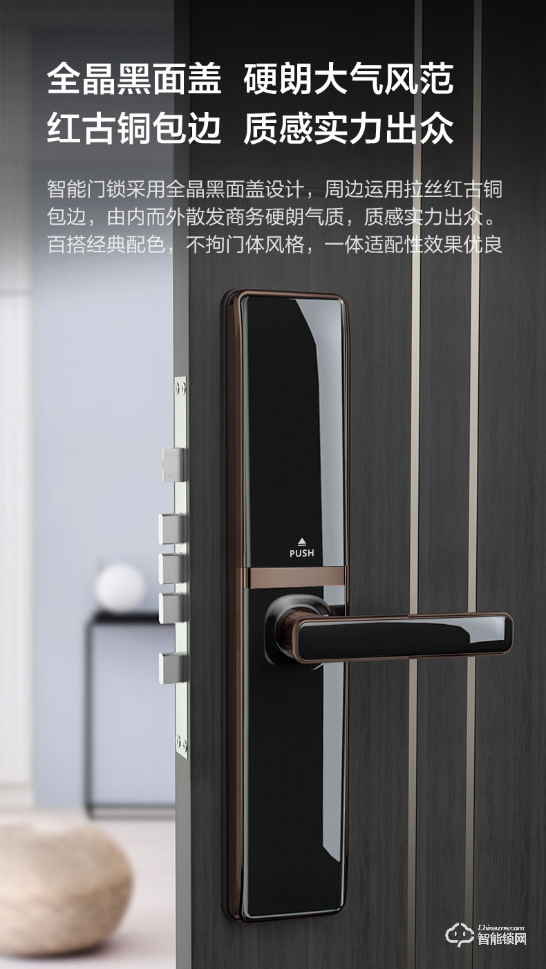 九牧智能鎖 ELB27全自動指紋鎖家用防盜門密碼鎖