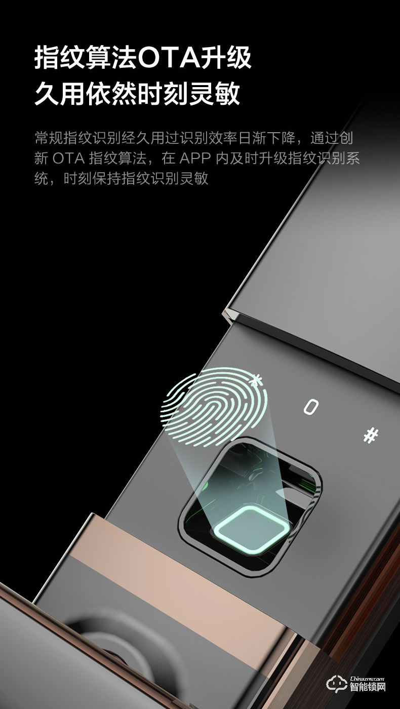 九牧智能鎖 ELB27全自動指紋鎖家用防盜門密碼鎖