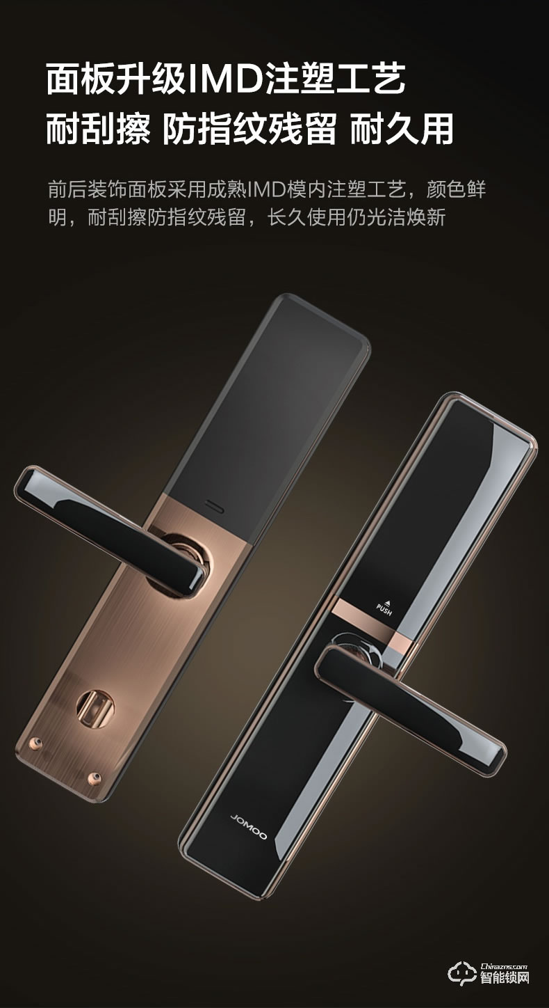 九牧智能鎖 ELB27全自動指紋鎖家用防盜門密碼鎖