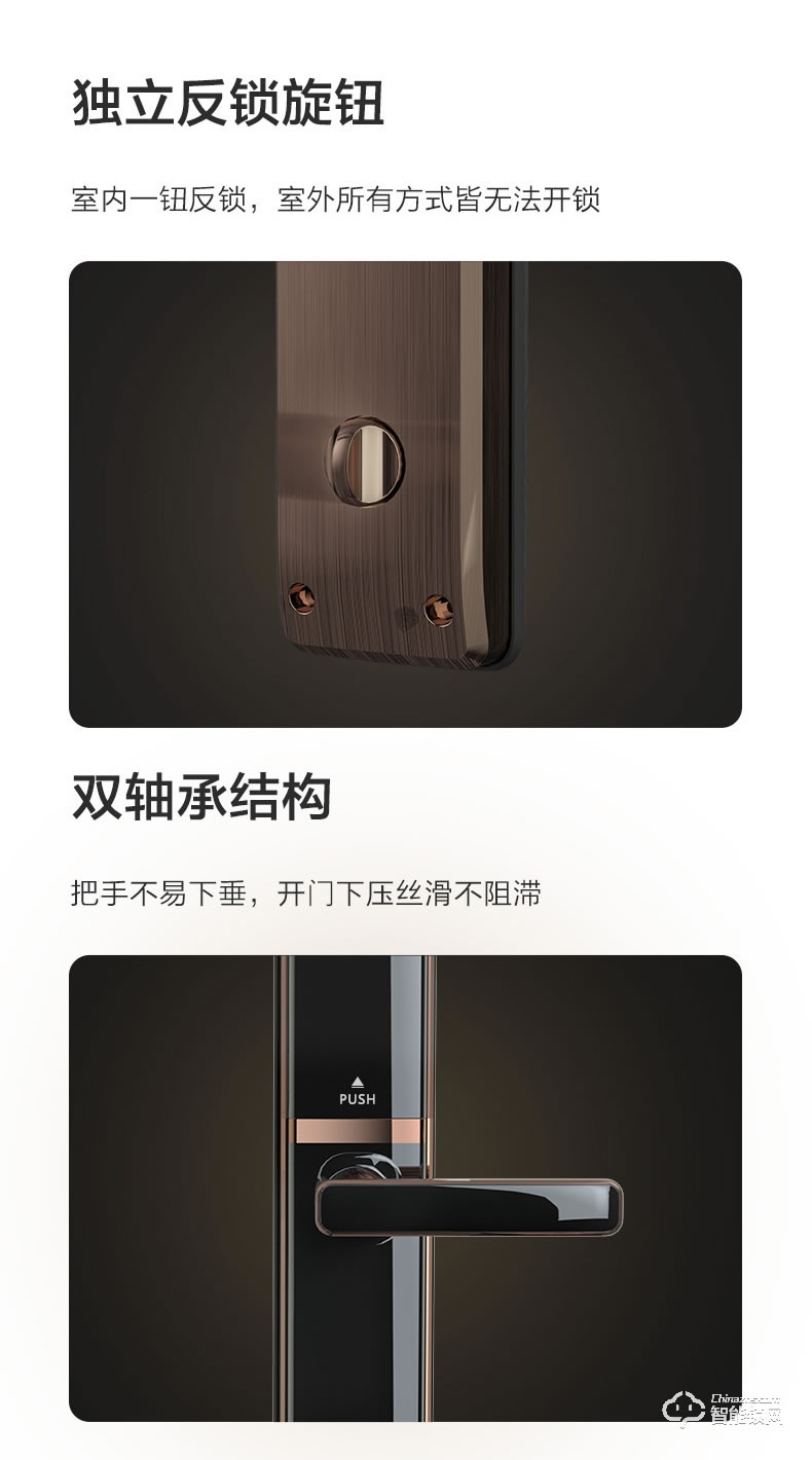 九牧智能鎖 ELB27全自動指紋鎖家用防盜門密碼鎖