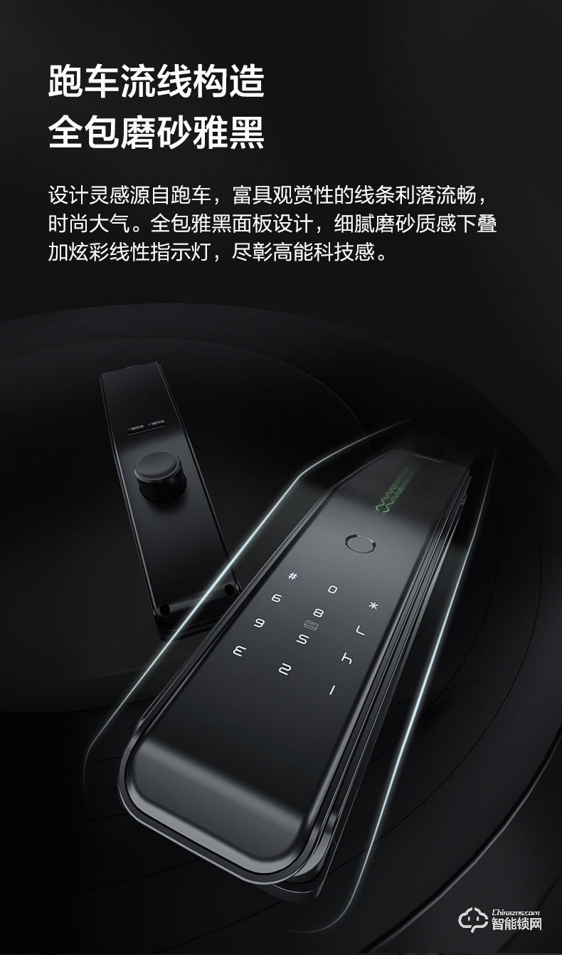 九牧智能鎖 ELQ28全自動指紋鎖家用防盜門密碼電子門鎖