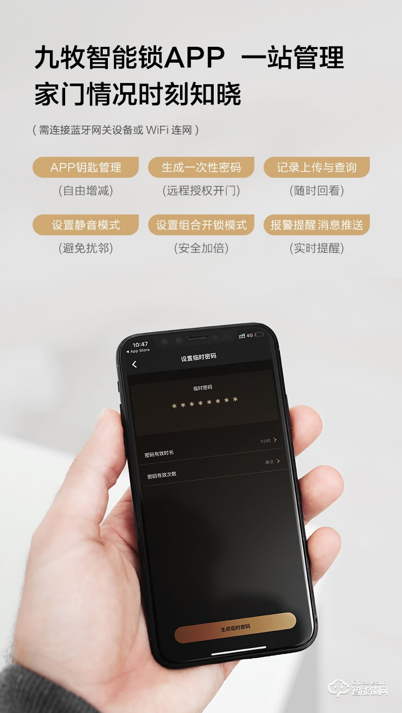 九牧智能鎖 ELB26家用防盜門密碼電子門鎖
