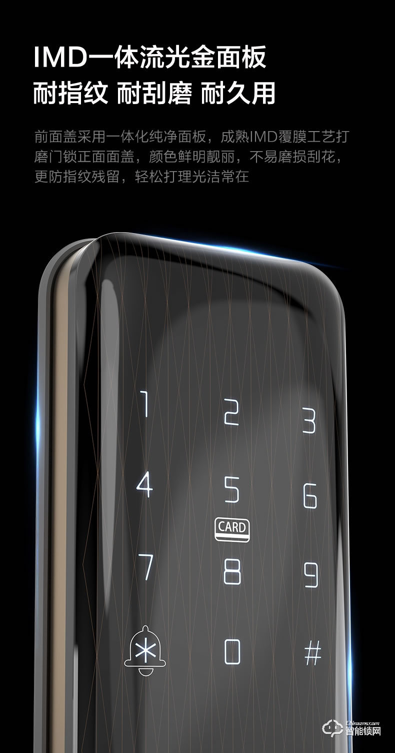 九牧智能鎖 ELB26家用防盜門密碼電子門鎖