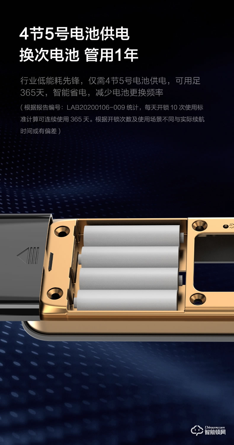 九牧智能鎖 ELB26家用防盜門密碼電子門鎖