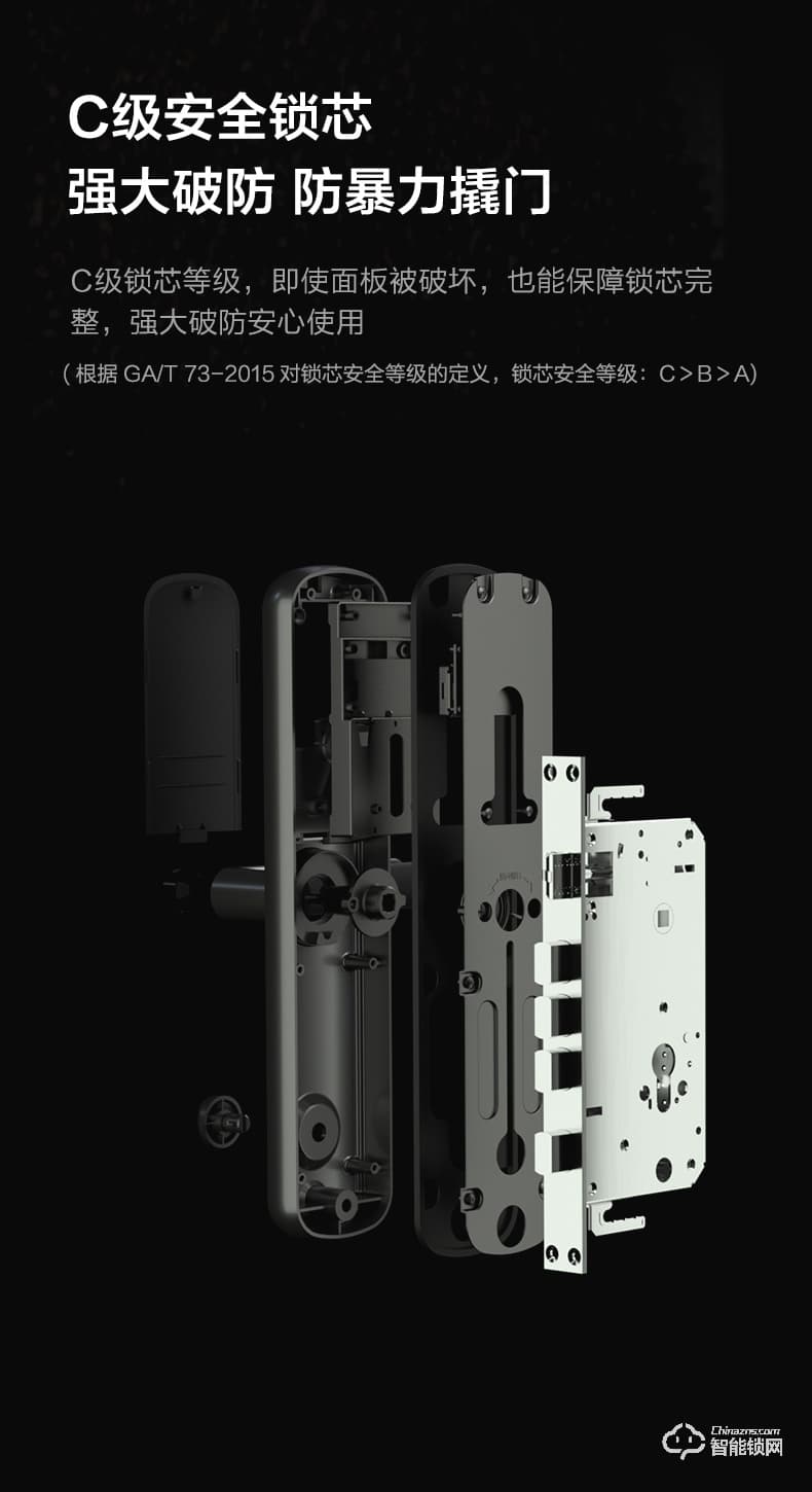 九牧智能鎖 ELB25家用防盜門密碼鎖鎖