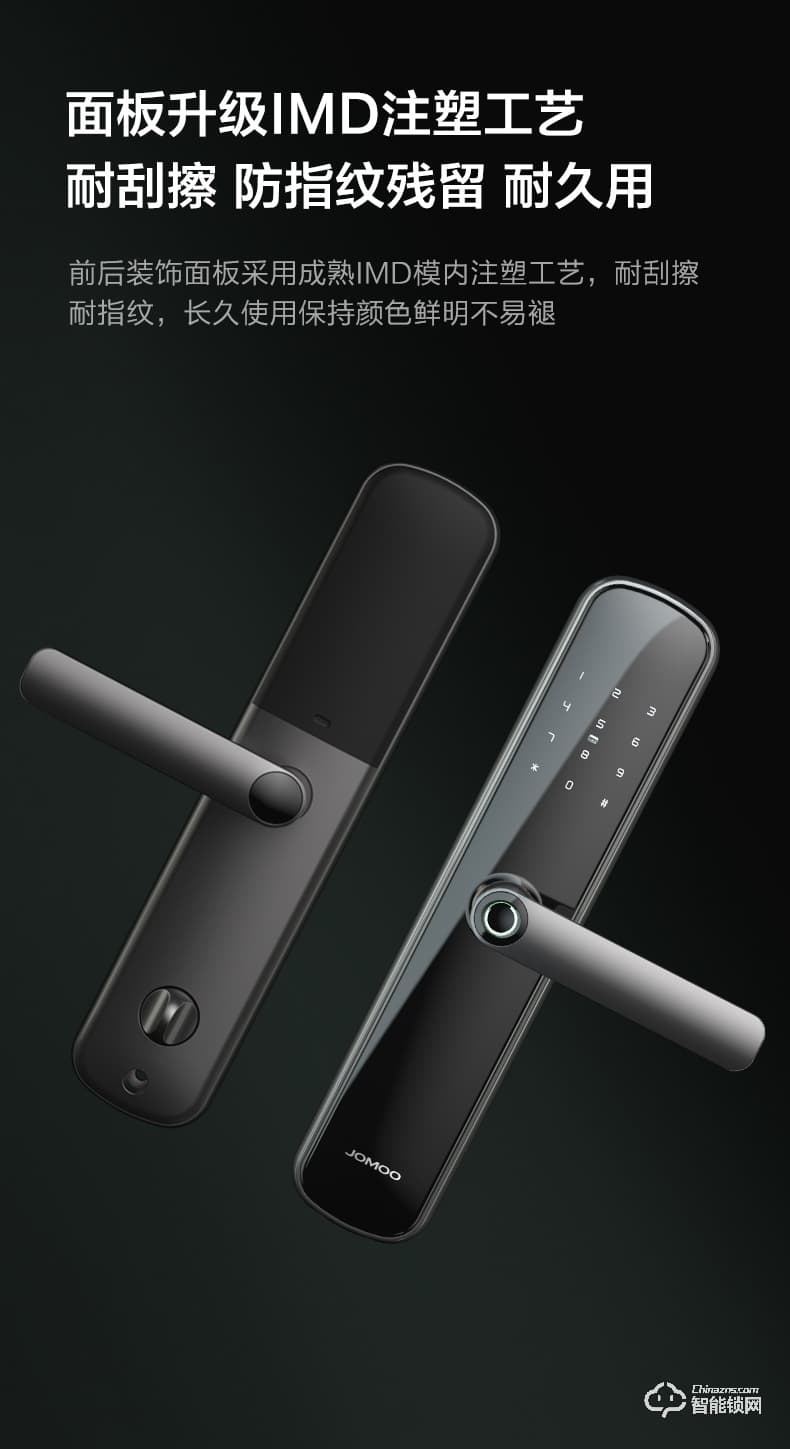 九牧智能鎖 ELB25家用防盜門密碼鎖鎖