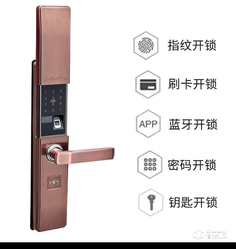 宏裕智能鎖 和諧8號家用防盜門電子鎖指紋鎖