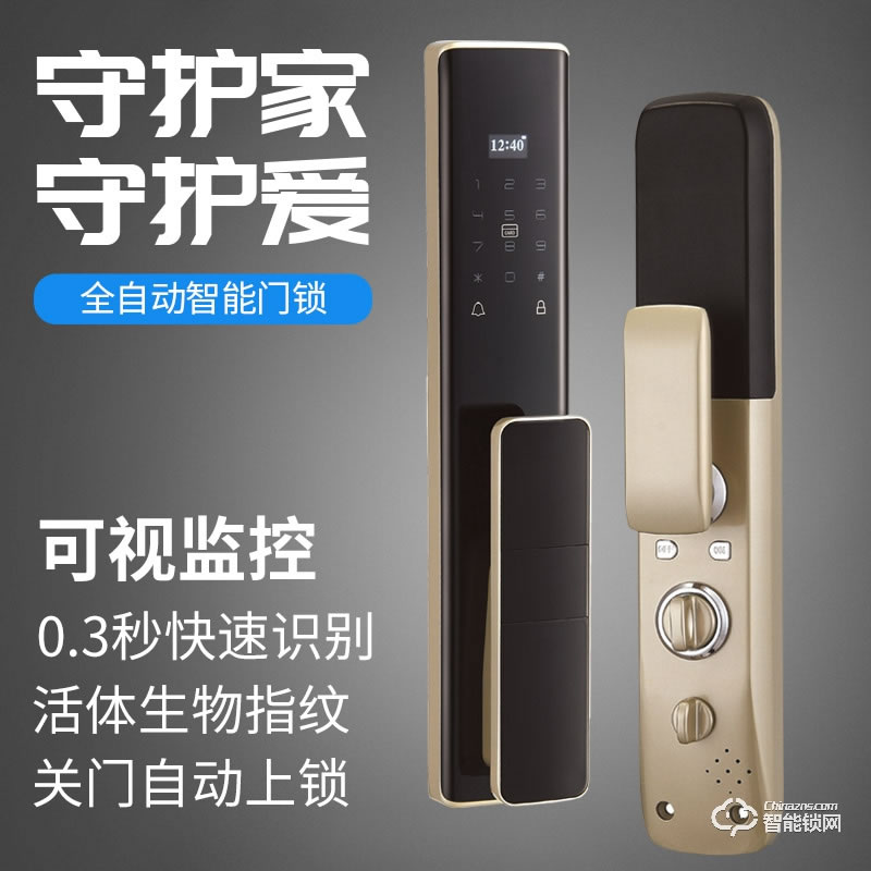 宏裕智能鎖 X1家用防盜電子門鎖