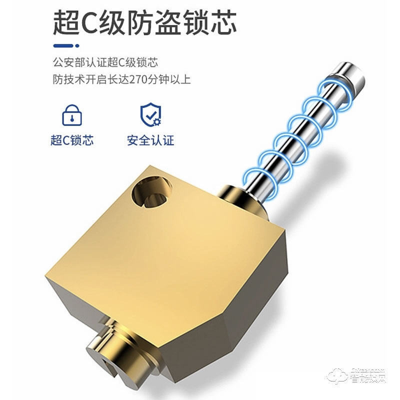 宏裕智能鎖 光之艦指紋鎖可視監(jiān)控智能鎖