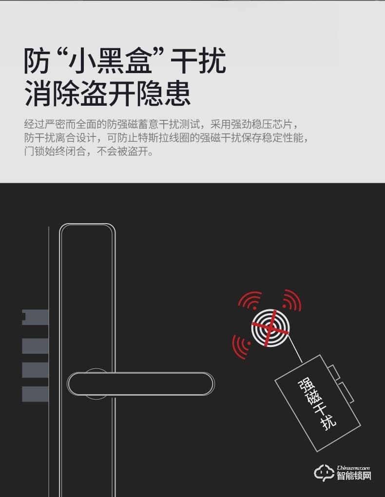 碩瑪智能鎖 S08家用防盜門感應磁卡鎖