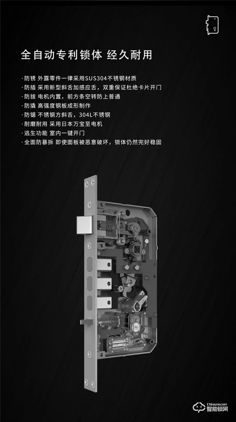 琨山通用智能鎖 W80家用防盜門視頻智能鎖電子鎖