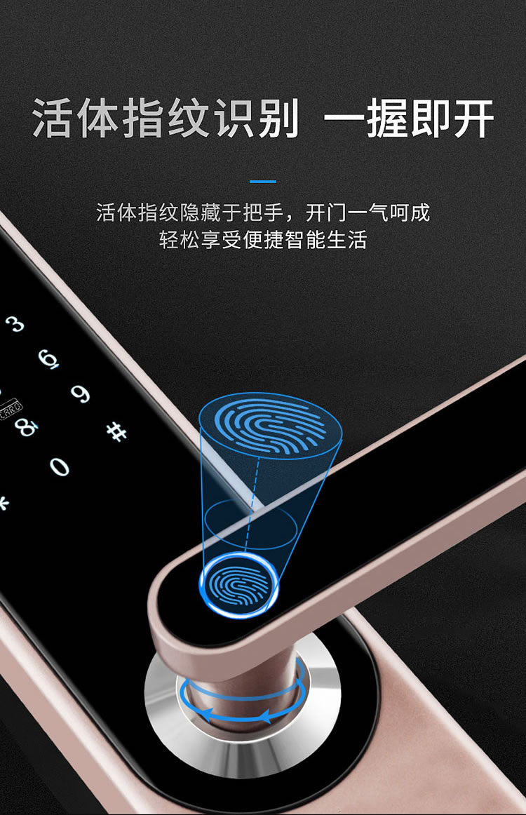 依蒙X7一握開智能指紋鎖