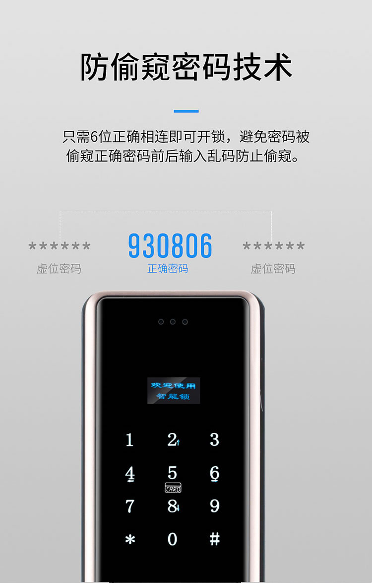 依蒙X7一握開智能指紋鎖