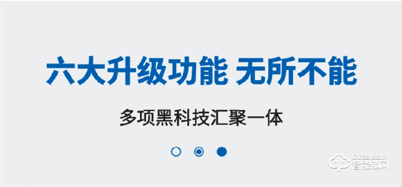 麥爾思智能鎖 K6家用全自動智能門鎖