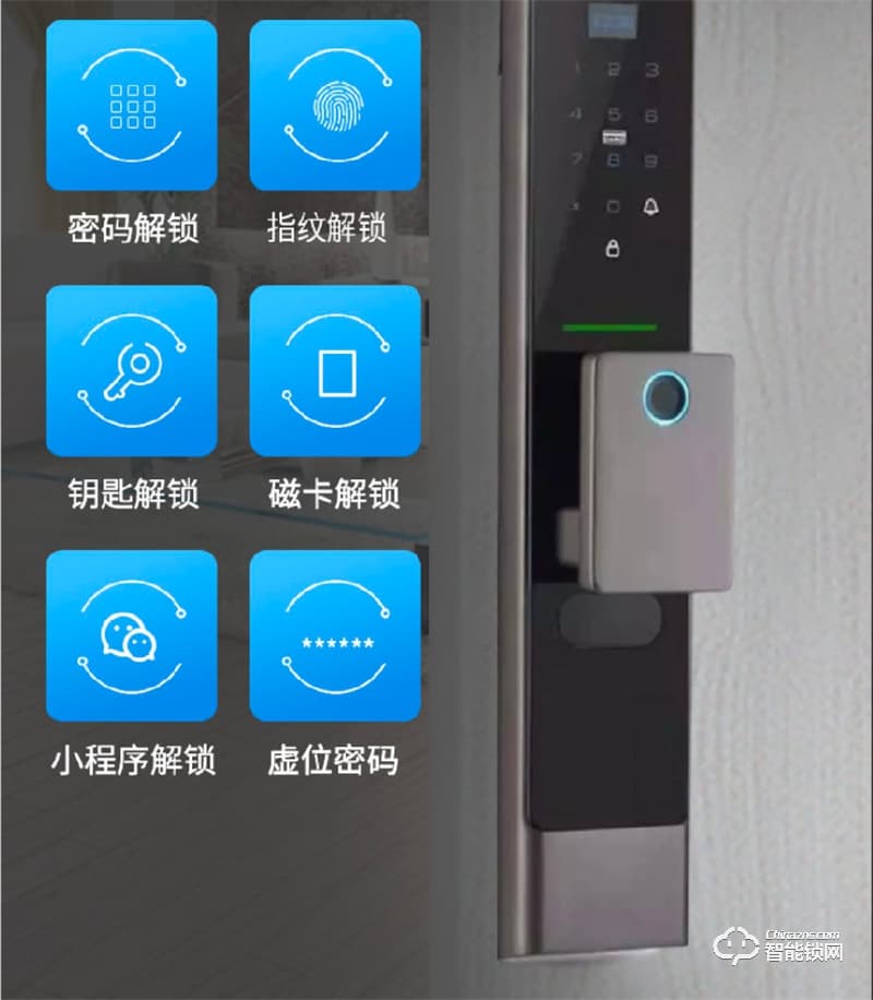 麥爾思智能鎖 K6家用全自動智能門鎖