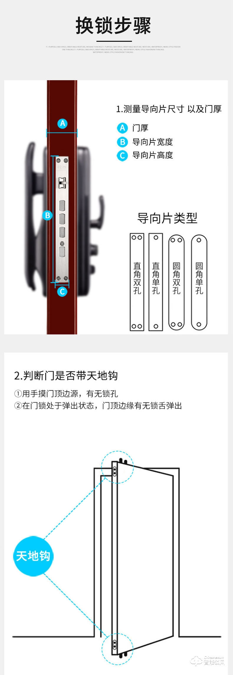 麥爾思智能鎖 R1全自動智能指紋密碼鎖