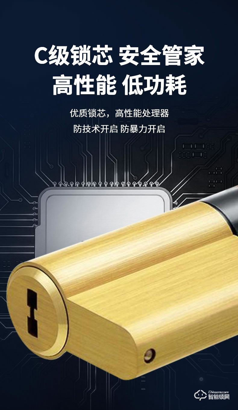 麥爾思智能鎖 M8家用防盜門可視貓眼鎖