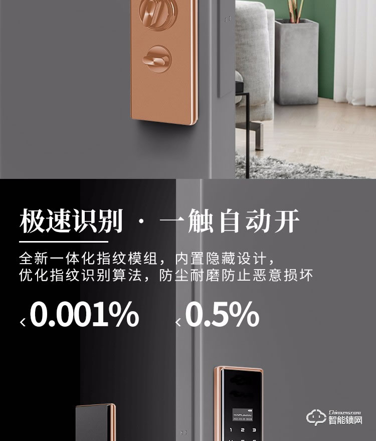 凱普曼智能鎖 A10全自動視頻貓眼鎖指紋鎖 