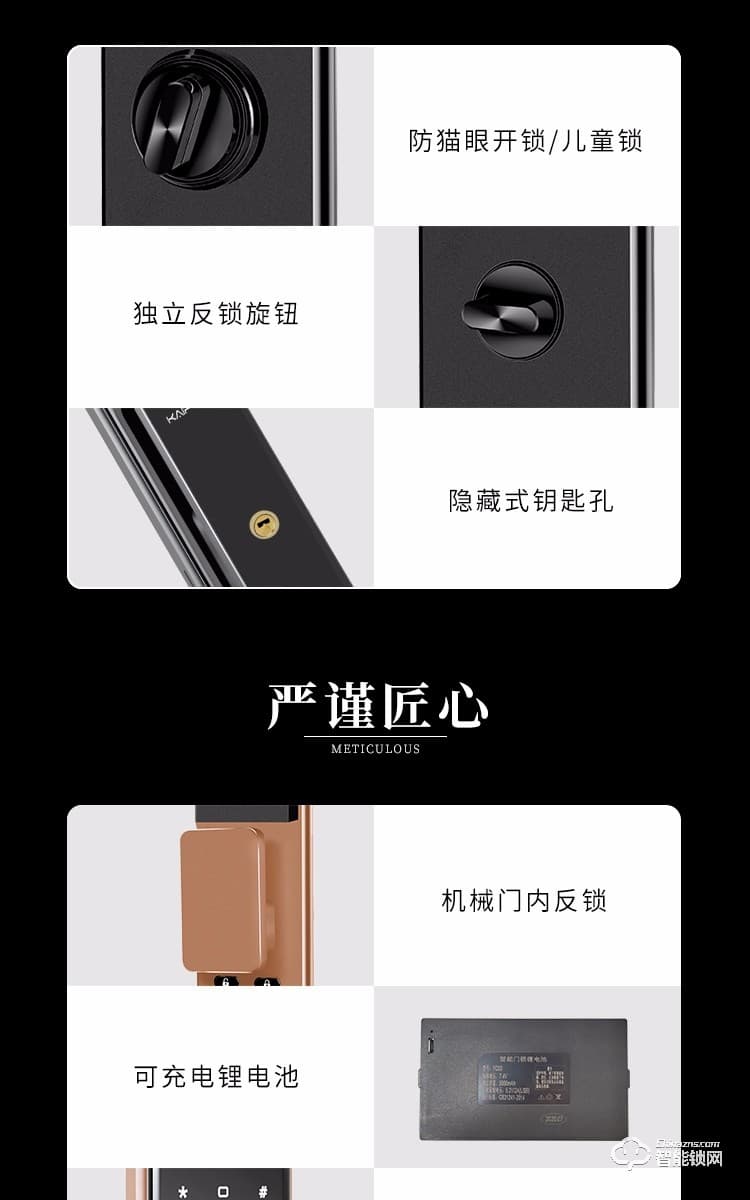 凱普曼智能鎖 A10全自動視頻貓眼鎖指紋鎖 