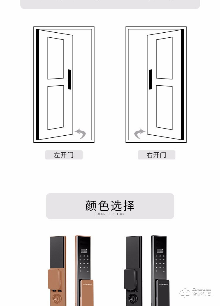 凱普曼智能鎖 A10全自動視頻貓眼鎖指紋鎖 