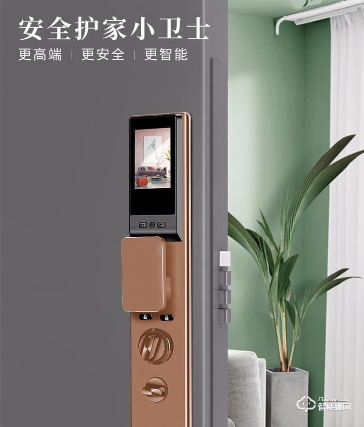 凱普曼智能鎖 V8全自動視頻貓眼智能鎖