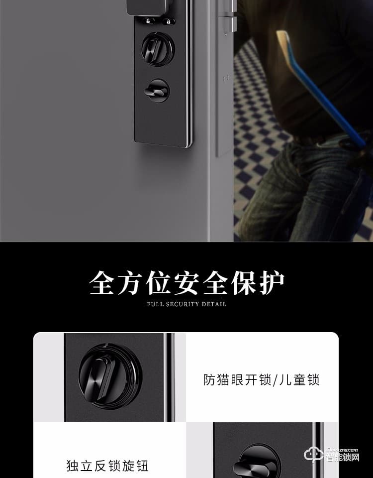 凱普曼智能鎖 V8全自動視頻貓眼智能鎖