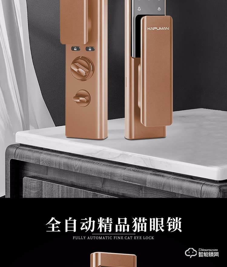 凱普曼智能鎖 V6密碼鎖全自動智能門鎖