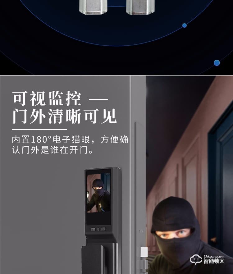 凱普曼智能鎖 V6密碼鎖全自動智能門鎖